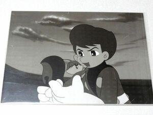 超希少資料「宇宙少年ソラン」宮腰義勝・エイケン・TBS系アニメ・モノクロセル画大判写真・1965年・手塚治虫・Ｗ３