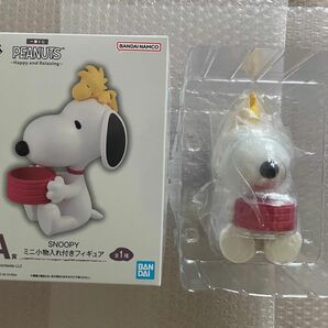 一番くじ スヌーピー PEANUTS 〜Happy and Relaxing〜 A賞 SNOOPY ミニ小物入れ付きフィギュア