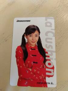 BRIDGESTONE★菅野美穂★非売品.