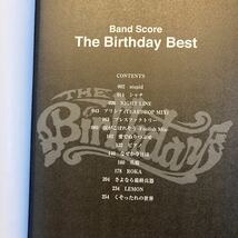 THE Birthday Best スコア 楽譜 ザ・バースディ ベスト_画像3