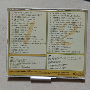【CD】スクリーン・ミュージック・エディション vol.1 & 2 & 3《6枚/国内盤》の画像4