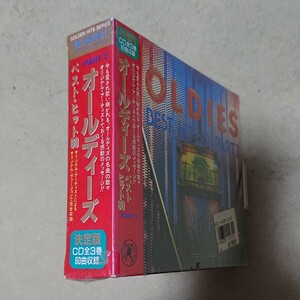 【CD】オールディーズ・ベスト・ヒット60 Oldies Best Hit 60 part2《3枚組/未開封/国内盤》