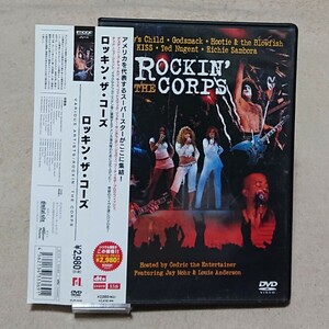 【DVD】ロッキン・ザ・コーズ Rockin' The Corps《国内盤》テッド・ニュージェント/KISS他