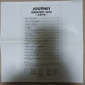【CD】ジャーニー/ベスト Journey's Greatest Hits《国内盤》の画像5