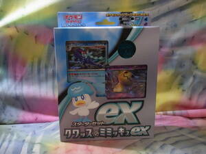 ポケモンカードゲーム スカーレット＆バイオレット クワッス＆ミミッキュEX スターターセットEX 未開封品