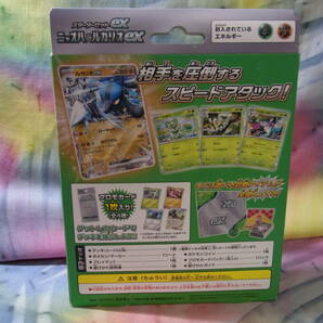 ポケモンカードゲーム スカーレット＆バイオレット ニャオハ＆ルカリオEX スターターセットEX 未開封品の画像6