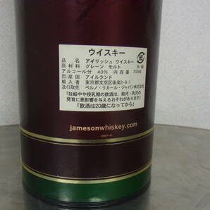 1円～ JAMESON 12年 ジェムソン アイリッシュ ウイスキー 700ml 40% 箱入 古酒 【未開栓】の画像8