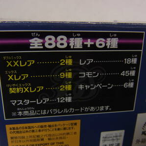 ★1円～ バトルスピリッツ ブースターパック ライズオブライバルズ 第3章 契約編 18パック入りBOXの画像5