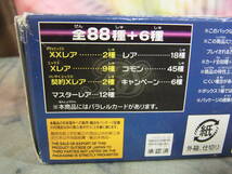 ★1円～ バトルスピリッツ ブースターパック ライズオブライバルズ 第3章 契約編 18パック入りBOX_画像3