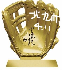 【新品2個セット】福岡ソフトバンクホークス VICTORY GLOVE
