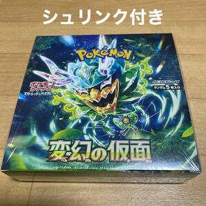 ポケモンカードゲーム　変幻の仮面　シュリンク付