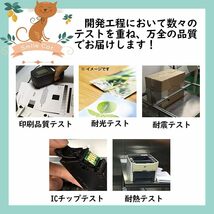 【Smile Cat】Epson用 エプソン IC80 IC80L IC6CL80L(3BK/C/M/Y/LC/LM) 互換インク_画像4