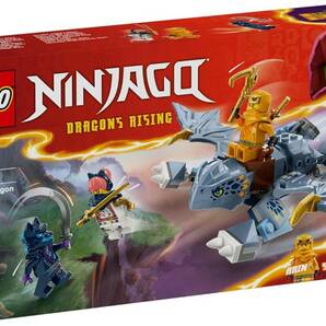 ドラゴン リュウ レゴ(LEGO) ニンジャゴー ドラゴン リュウ おもちゃ 玩具 プレゼント ブロック 男の子 女の子 子供 5の画像2