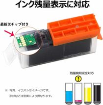 【Smile Cat】Epson用 エプソン IC80 IC80L IC6CL80L(3BK/C/M/Y/LC/LM) 互換インク_画像2