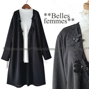 ★Belles*★送料185円★新品★フラワーモチーフ*上品で大人可愛い*ロングカーディガン*膝丈カーディガン*5407黒*M～L*ミセスの画像1