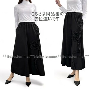 ★Belles*★送料185円★新品M～L★フラワーモチーフ*ワイドパンツ*大人カジュアルからキレイめコーデまで*ポケット付き*536グレー*ミセス*の画像2