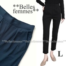 ★Belles*★送料185円★新品 L★春夏*美脚ライン*ハイテンションパンツ*サラッとした履き心地*ウエストゴム*締め付けないストレッチ*8756黒_画像1