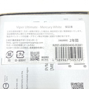 【中古】【開封】Razer 有線/ワイヤレス ゲーミングマウス VIPER ULTIMATE MERCURY WITH CHARGING DOCK[RZ01-03050400-R3M1][240095246998]の画像10