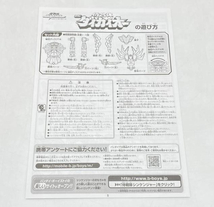 【中古】【開封】侍合体 DX ダイカイオー 「侍戦隊シンケンジャー」 バンダイ おもちゃ[240095251957]_画像3