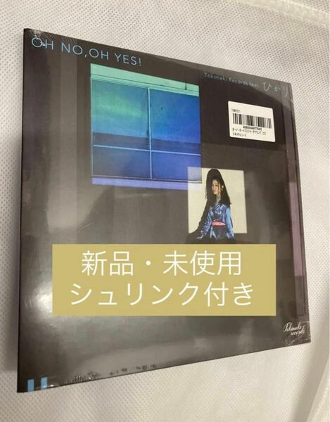 【新品・未開封】Tokimeki Records Plastic Love 竹内まりや oh no yes レコード EP 7