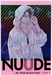 311: 鈴丸みんた キラキラカード NUUDE2周年記念×STELLAMAP CAFE Neon Dream Boy SUMMER