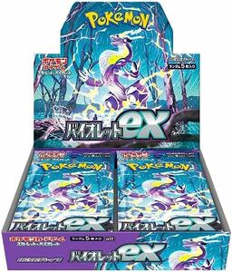 ポケモンカード バイオレットex 1BOX シュリンクなし　ペリペリあり ミモザ SR SAR BOX