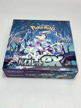 ポケモンカード バイオレットex 1BOX シュリンクなし　ペリペリあり ミモザ SR SAR BOX_画像2