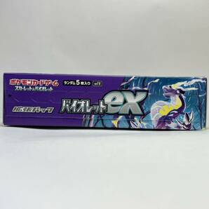 1円スタート ポケモンカード バイオレットex 1BOX シュリンクなし ペリペリあり ミモザ SR SAR BOX 拡張パック の画像2