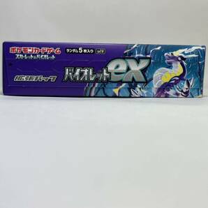 1円スタート ポケモンカード バイオレットex 1BOX シュリンクなし ペリペリあり ミモザ SR SAR BOXポケモンカードゲーム の画像3