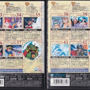 【DVD】ドラゴンクエスト 勇者アベル伝説 全8巻レンタル版の画像9