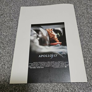 映画パンフレット「アポロ13」 トム・ハンクス ケビン・ベーコン エド・ハリス ビル・パクストン ゲイリー・シニーズの画像2