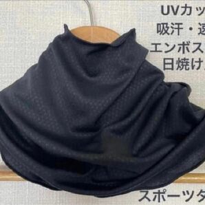 UVカットスポーツタイプピブラックシングルネックウォーマー新品日焼け止めに