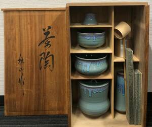 未使用保管品 茶道具一式 桂山作 (有田焼）　水指　茶碗　菓子器　花生　建水　陶器　茶陶　