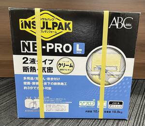 ② ABC商会 インサルパック NB-PRO Lサイズ 2液タイプ 断熱 気密 フォーム色 クリーム 硬質ウレタン 注目 ９９円スタート 