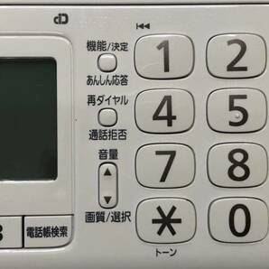 中古稼働品 Panasonic パナソニック FAX機 KX-PD205-W（ホワイト）親機のみ 美品！の画像2