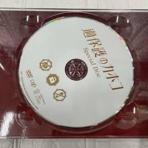 過保護のカホコ DVD BOX TV テレビ ドラマ 全5巻 + SpecialDisc 高畑充希 竹内涼真 注目 ９９円スタートの画像8