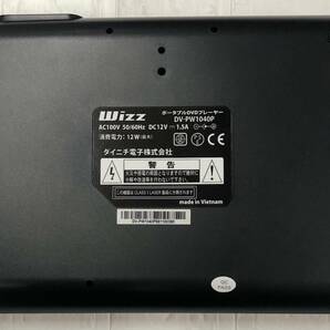 中古品 通電確認済み Wizz DV-PW1040P 10.1インチポータブルDVDプレーヤーの画像8