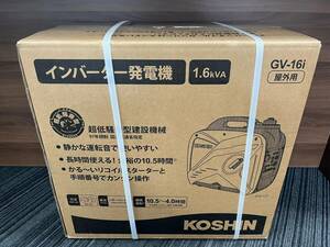 未使用 KOSHIN 工進 GV-16i インバーター発電機 エンジン 空冷4サイクルガソリンエンジン 爆安 99円スタート