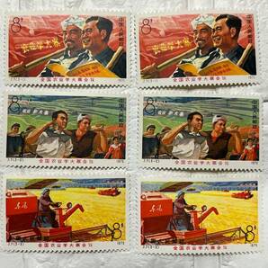 (14) 中国切手 Jシリーズ J1 J2 J3 J4 J5 J6 J7 J8 第四次五年計画 勝利完成 他 色々おまとめ 切手 中国人民郵政 爆安 99円スタートの画像5
