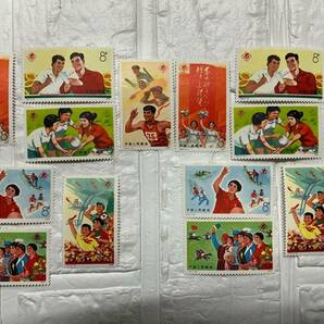 (14) 中国切手 Jシリーズ J1 J2 J3 J4 J5 J6 J7 J8 第四次五年計画 勝利完成 他 色々おまとめ 切手 中国人民郵政 爆安 99円スタートの画像4