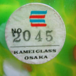 O.80.55～レトロ ガラス製 花瓶 KAMEI GLASS OSAKAの画像3