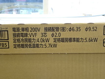 店-24-0425-2 ● 未使用 三菱 霧ヶ峰 ハウジングエアコン 1方向天井カセット形 4.0kW MLZ-GX4017AS/MULZ-GX4017AS リモコン付き_画像3