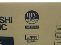 店-24-0425-2 ● 未使用 三菱 霧ヶ峰 ハウジングエアコン 1方向天井カセット形 4.0kW MLZ-GX4017AS/MULZ-GX4017AS リモコン付き_画像4