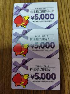 [ анонимность рассылка ]....-. акционер гостеприимство карта 15000 иен минут 