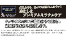 クロダルマ 　作業着　春夏用　形態安定加工　266661 　半袖ジャンパー 　キャメル　 Mサイズ　１枚_画像6