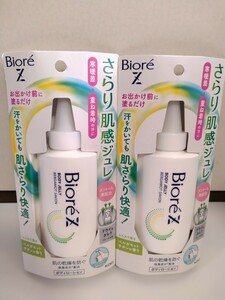 ビオレZ 　さらり肌感ジュレ 　ベルガモットサボンの香り 　100ｍｌ×2個