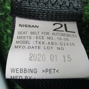 [2741] 日産 NV350キャラバン VW2E26 R2年 リアシートベルトの画像7