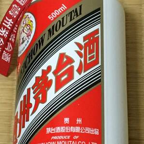 NN)2014年貴州茅台酒１本 マオタイ酒 天女ラベル 500ml 53% MOUTAI KWEICHOW 箱、 冊子、 ミニグラス付き 中国酒 人気 古酒 未開栓の画像7