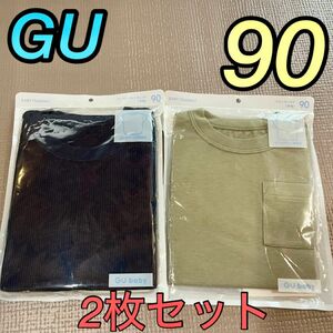 gu ジーユー　ワッフルクルーネックT コットンクルーネックT tシャツ　ワッフル　綿　ネイビー　グリーン　90 ユニクロ