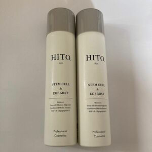 HITO ヒト SCミスト 250g 2本セット新品未使用品。